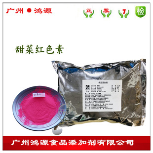 ��˼tɫ�� ʳƷ�� ˮ������ɫ�� �ۼtɫ��ʳƷ ��� �決����