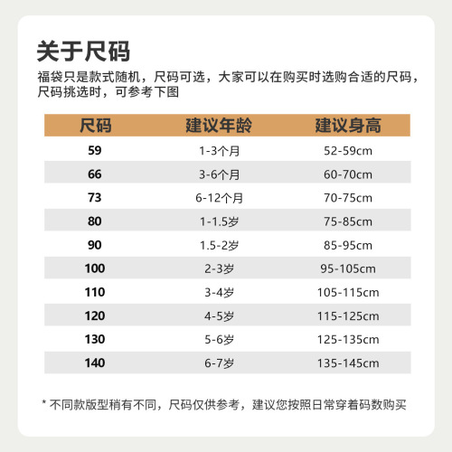 minizone children's casual pants baby mosquito pants infant A class long pants children's clothing sports pants 
