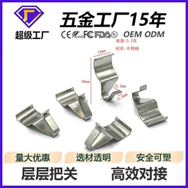 服饰箱包五金;衣钩/挂钩;吊钩、抓钩