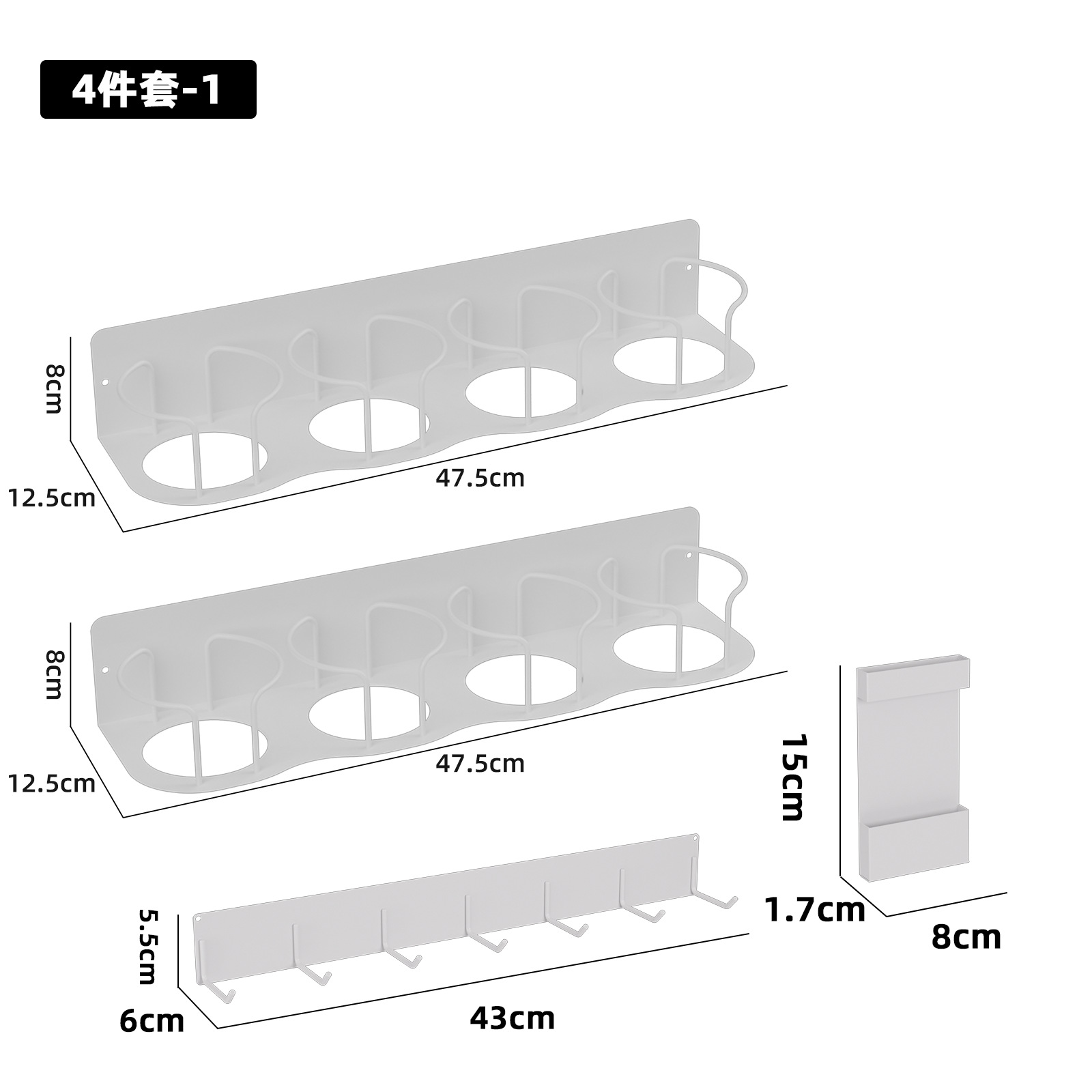 9세대 4컵-4종세트-화이트 1개