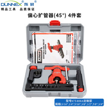 �|��CT-806A7��ƫ�ĔU���� ��q���U��4�����ܺ����Qβ��