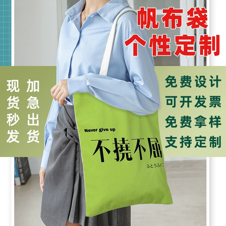 Холщовая сумка-тоут ins, высококачественная рекламная экологически чистая сумка-тоут, холщовая сумка, холщовая сумка большой вместимости