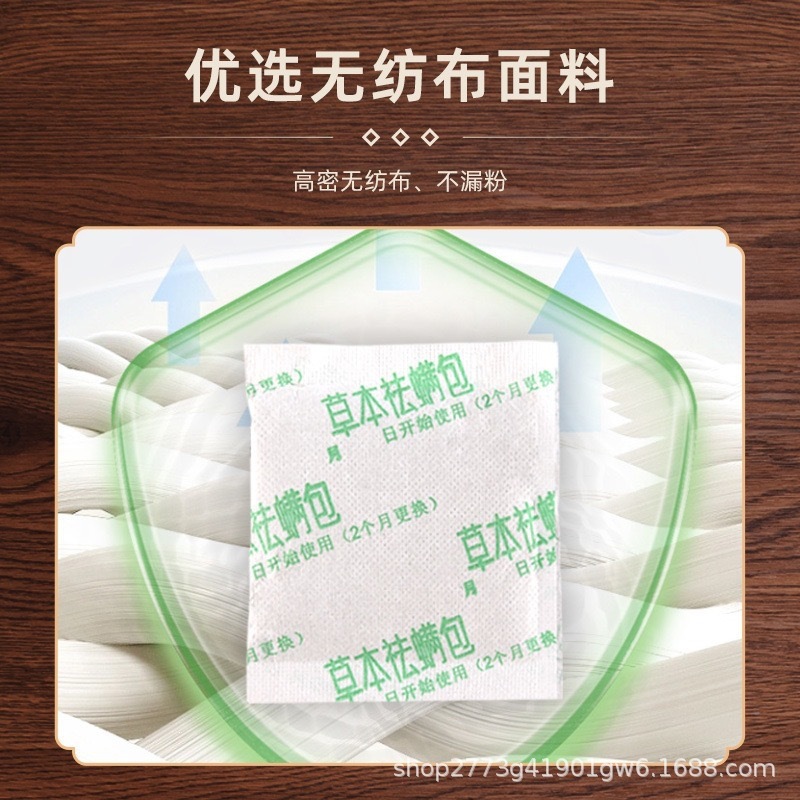 Herbal Mite Repellent Sachet Mugwort Ai Cao Plant Based Bedding Sachet for Home Use in use