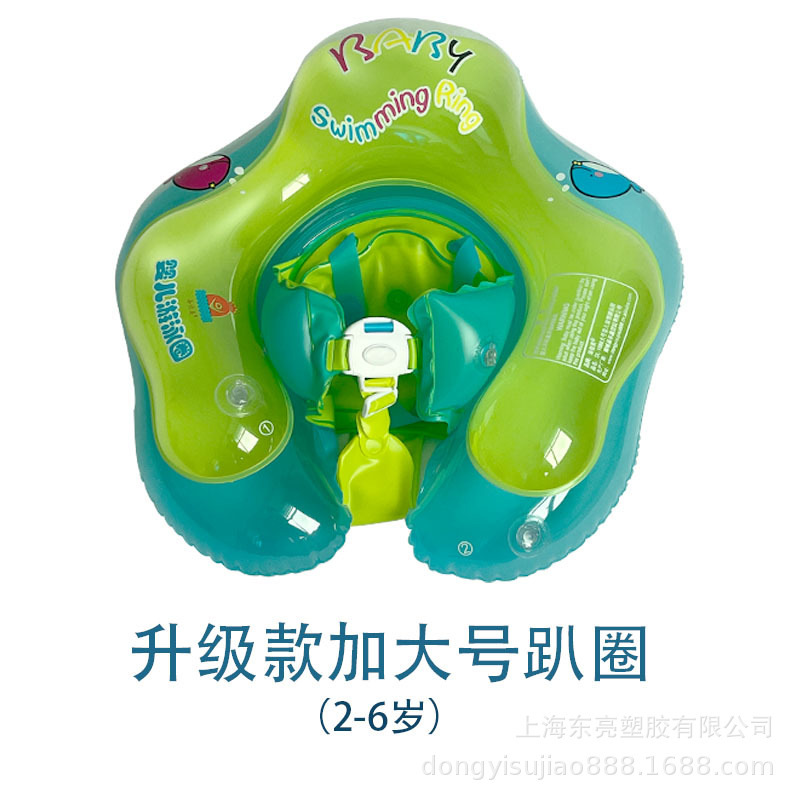 Flotador de natación transfronterizo en stock para bebés de 0 a 8 meses, flotador antivuelco, flotador inflable con parasol engrosado.
