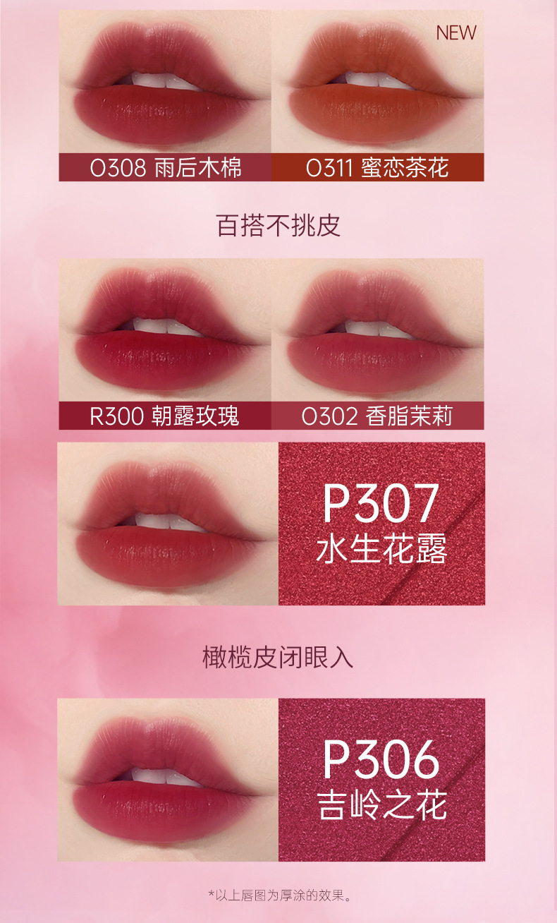 colorkey珂拉琪水雾唇露唇釉女唇彩镜面水光口红女平价学生纯欲风-阿里巴巴