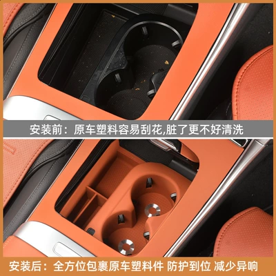 Anti-slip mat, For Mercedes-Benz C260L Water