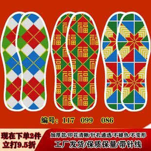 ���ʮ�ֽ�ᘿ�Ь�|�¿�ӡ����׼���Ʒ�ֹ��̽�Ь�|���l�M��