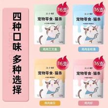 ��С��؈�l��ʳ��Z���~�u��ζ���rζ10g*16֧��������؈