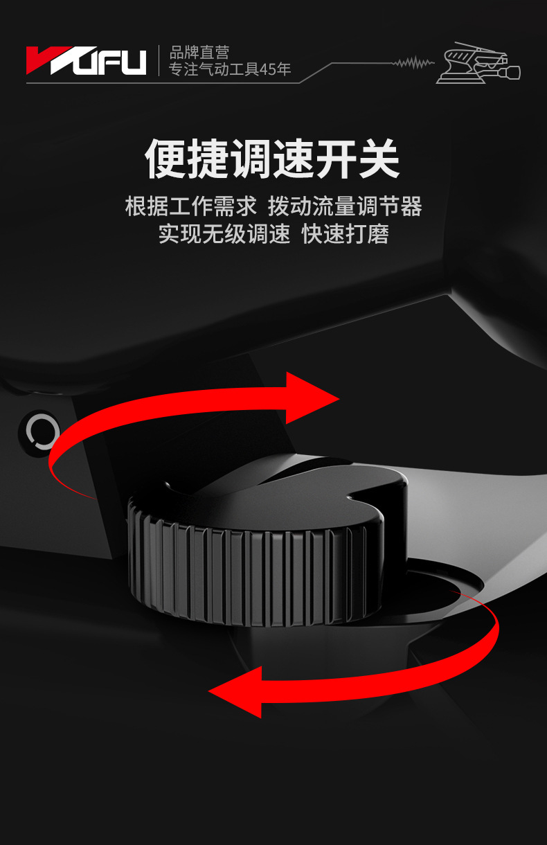 精品打磨机详情页_11.jpg