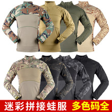 维森长袖针织蛙服户外战术拼接蛙服透气迷彩作训服上衣外贸跨境批