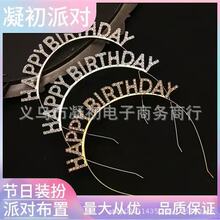 �����Ɍ��l�^HAPPY BIRTHDAY���տ옷�l���W���^����ĸ�l��b�