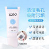 pore Clear and transparent Cleansing Cream clean Dirt Exfoliator Deep clean Shrink pore Beauty face Manufactor