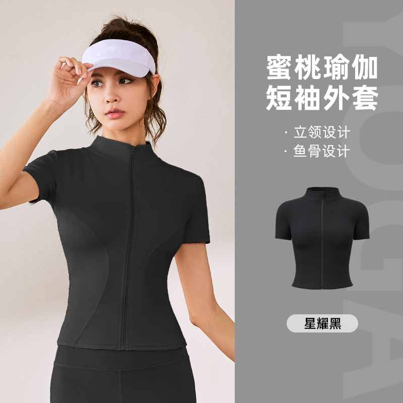 Juyitang, ropa de yoga de alta elasticidad, chaqueta ajustada para correr, top deportivo de fitness desnudo, top de manga corta para mujer