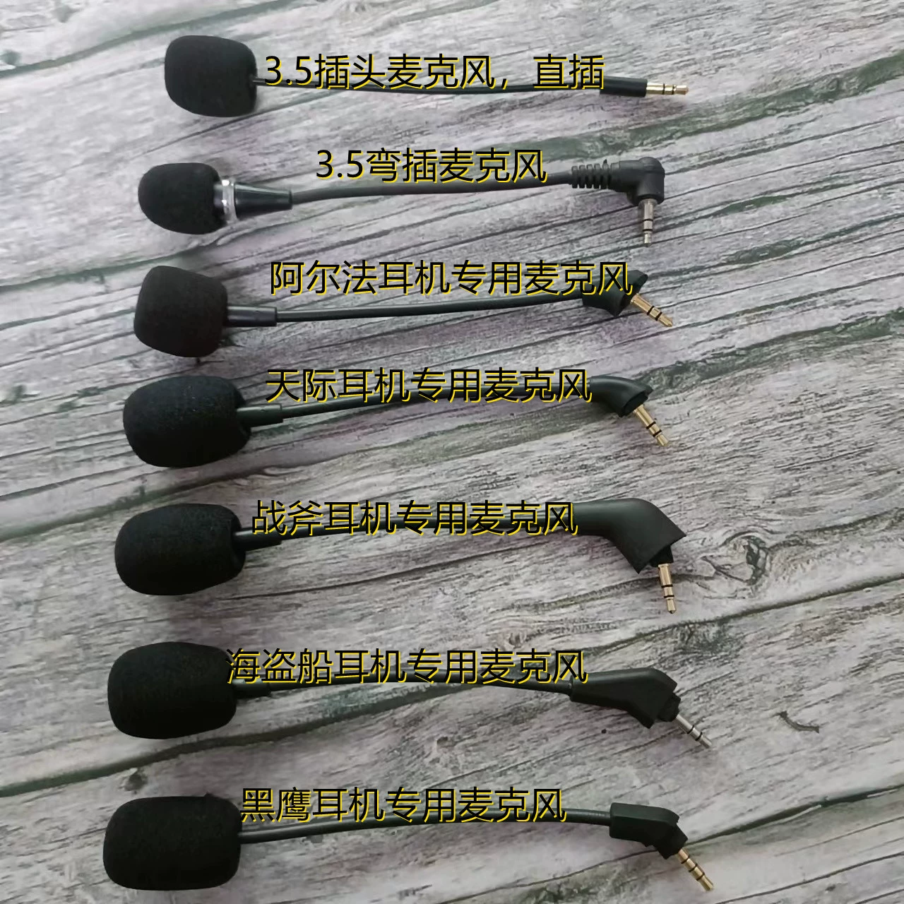 Alfa Alpha Микрофон Skyrim Mix Черный ястреб пиратский корабль заменить для ремонта микрофона