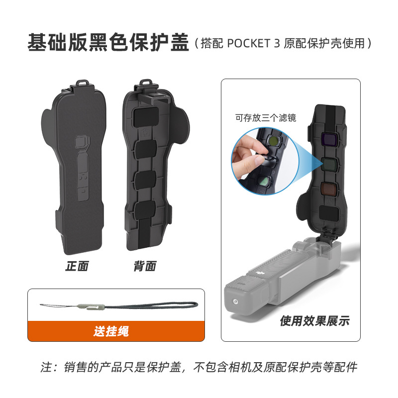 Cobertura de captura de flip magnética negra gris (se puede instalar 3 filtros)