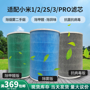 ��PM2.5�^�V�W �m��X�׿՚�������Vо 1��2��2S/3/pro �՚�Vо