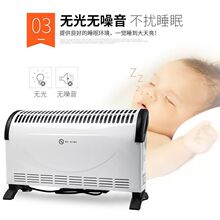 无声无光速热取暖器对流式踢脚线小太阳家用节能电暖气办公电暖器