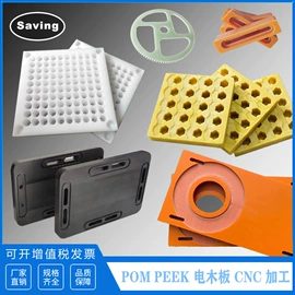 其他塑料板;其他塑料棒;PEEK塑料板