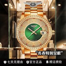 2025宾利星辰抖音快手视频号首发爆款直播支持一件代发金表实心