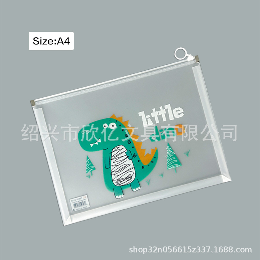 힙합 공룡 LL-139-1