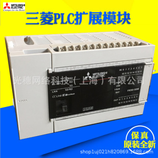 FX5U-64MR brand new PLC module programmable controller FX5U-64MR/ES
