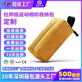 化妆包;手提电脑包;旅行包袋