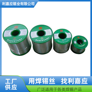 �o�U�h���a�z�����Α��ƺ��y�h����Sn-Ag3.0-Cu0.5�o�U�a��  �a�z