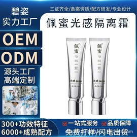 贴片面膜;院线护理套盒;液态精华