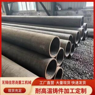 ZG5Cr28Ni48W5 �͟�䓹� �t݁ �͸ߜ��͸��g �����T��