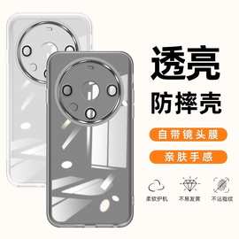 适用华为Mate60手机壳Pro+新款镜头膜全包软壳透明硅胶防摔保护套
