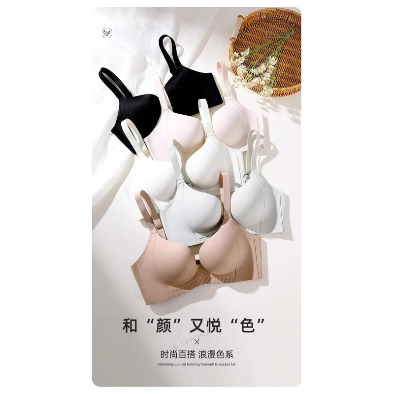 Comfortable Seamless Integrated Push-Up Bra with Rounded Curves, Skin-Friendly, Makes Small Bust Appear Larger, Skin-Friendly Soft Support Bra