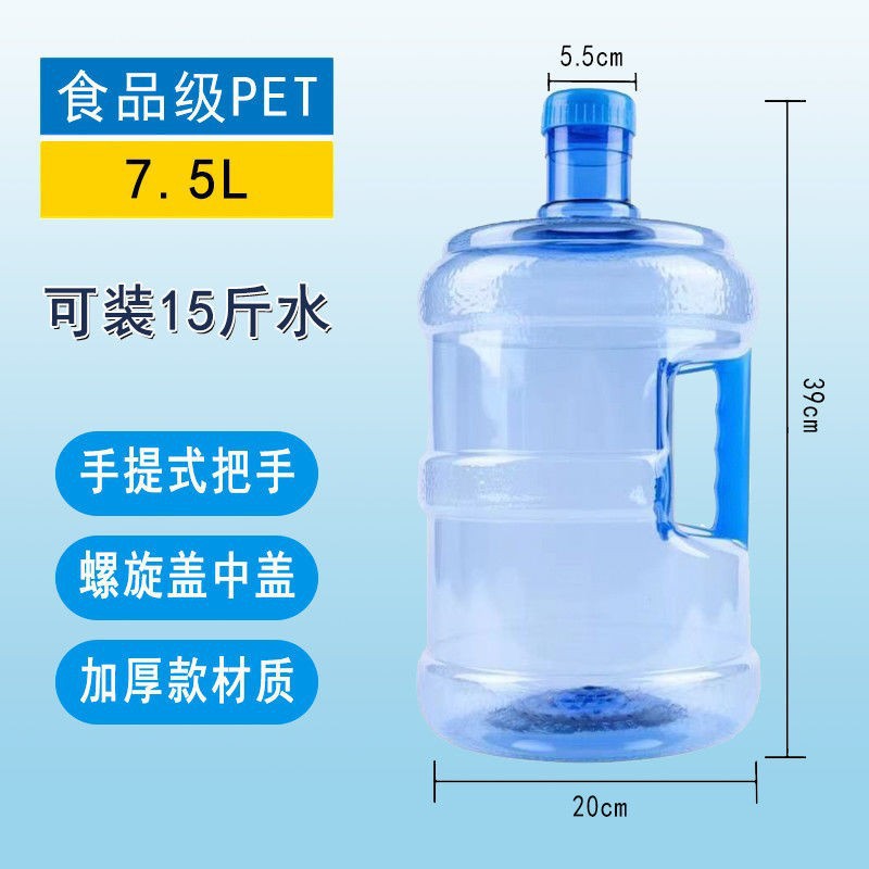 7.5L 두꺼운 애완 동물