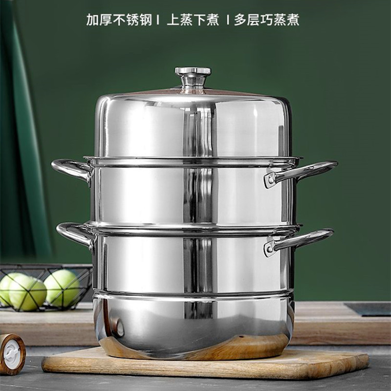 特厚加高不锈钢蒸锅多层蒸锅家用食品级不锈钢大汤锅食堂卤肉煮锅|undefined