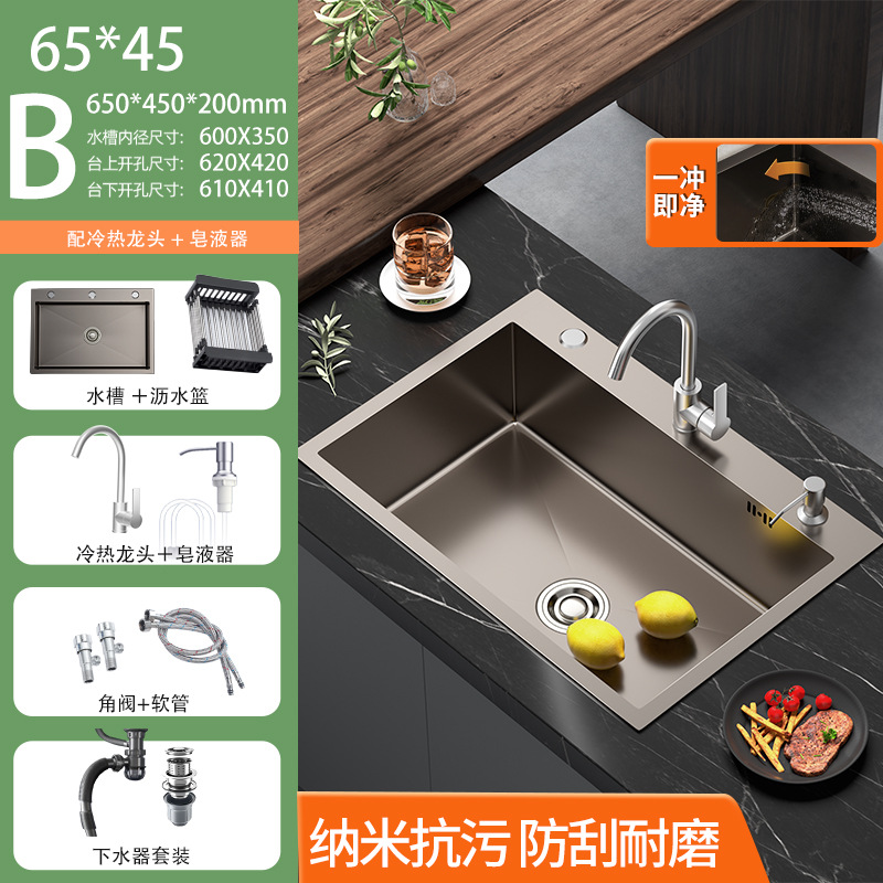 SUS cocina acero inoxidable nano espesado lavabo gran tanque único lavabo doméstico lavabo