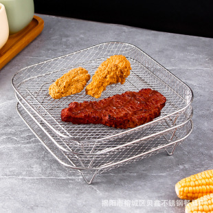 304 stainless steel three-layer air fryer grilled net vegetable meat dehydrating rack oil draining net basket fried chicken rack stacked net rack
