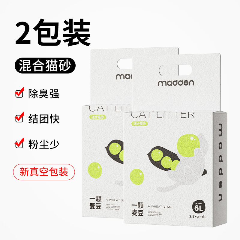 Arena para Gatos de Trigo Nueva, Arena para Gatos de Bentonita y Tofu, Desodorante, Aglomerante, Baja en Polvo, Arena para Gatos Mixta, Venta al por Mayor en Existencia