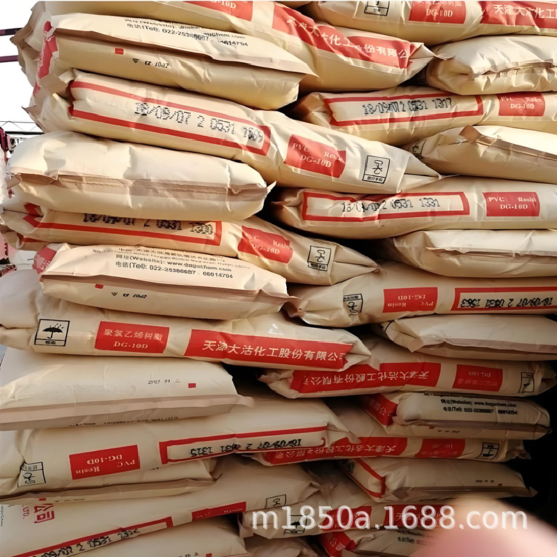 PVC天津大沽DG800 耐高温 聚氯乙烯树脂薄膜级瓶盖用料DG700