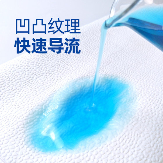 Hospital Wipe Paper Three-layer B- ultrasound Paper Couplant Embossed Knife Cutting Paper Thickened Hand Wipe Paper Medical Paper Wholesale