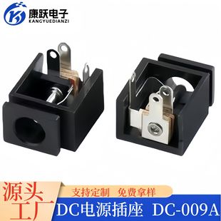Dc-009A High Temperature Resistant Dc Power Socket Wireless Phone Interface Black Computer Products Dc Female Socket Round Hole