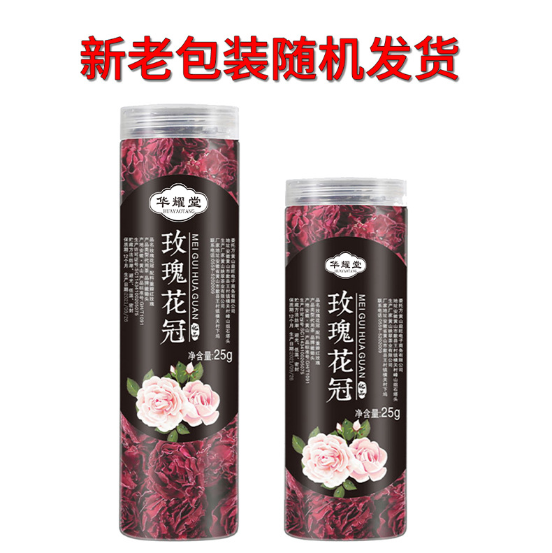 Yunnan Mo Hong Rose Bud Tea Mei Gui Hua Gua Freeze Dried Whole Blossoms Edible 25g Jar quality and texture