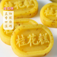 �G��G����𻨸⺼�݂��y�خa�����ָ��c�ͶY���bС�԰��ֶYƷ