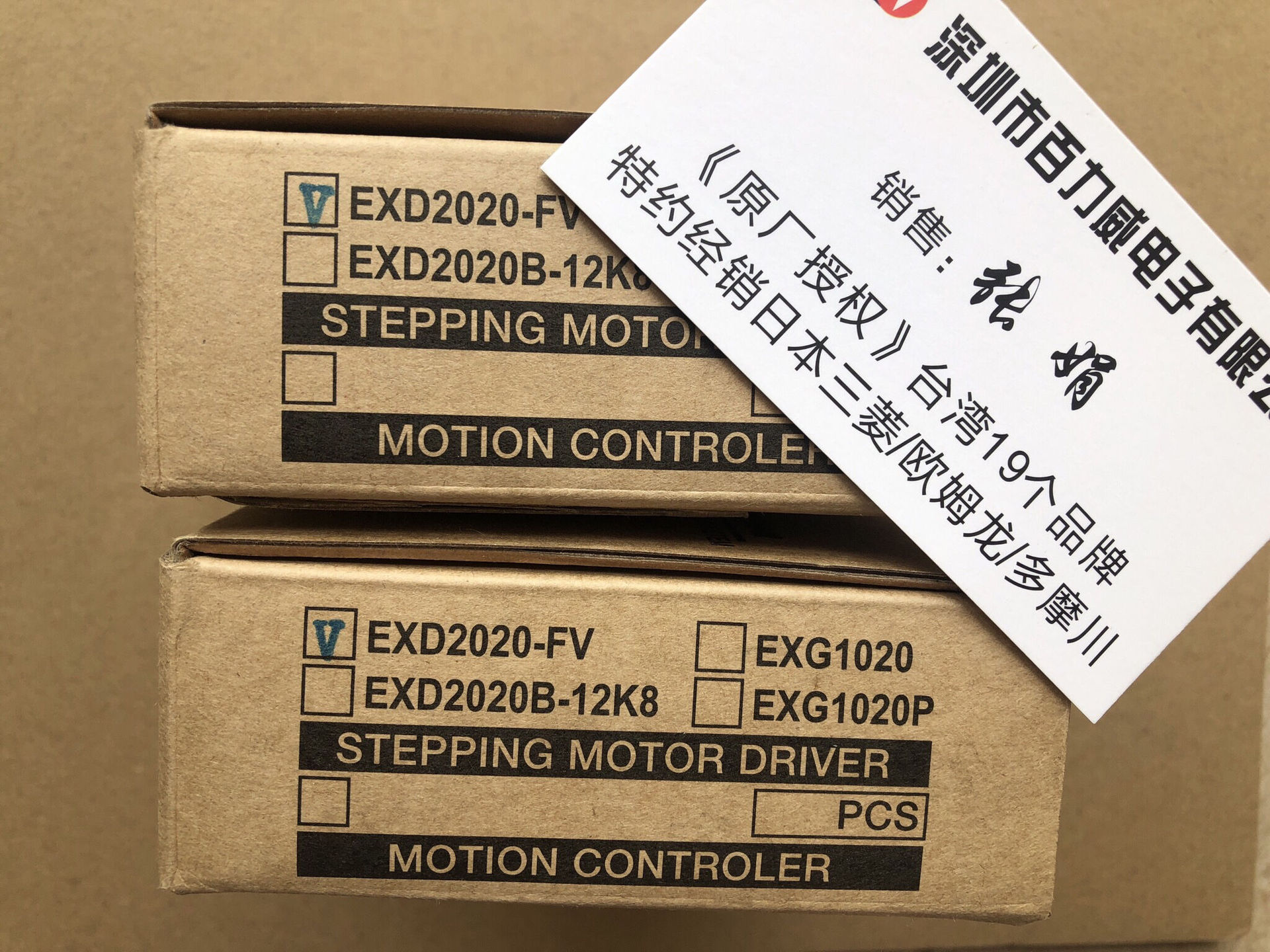 《原厂授权》原装全新台湾大内Extion  EXD2020M EXD2020M-N 现货