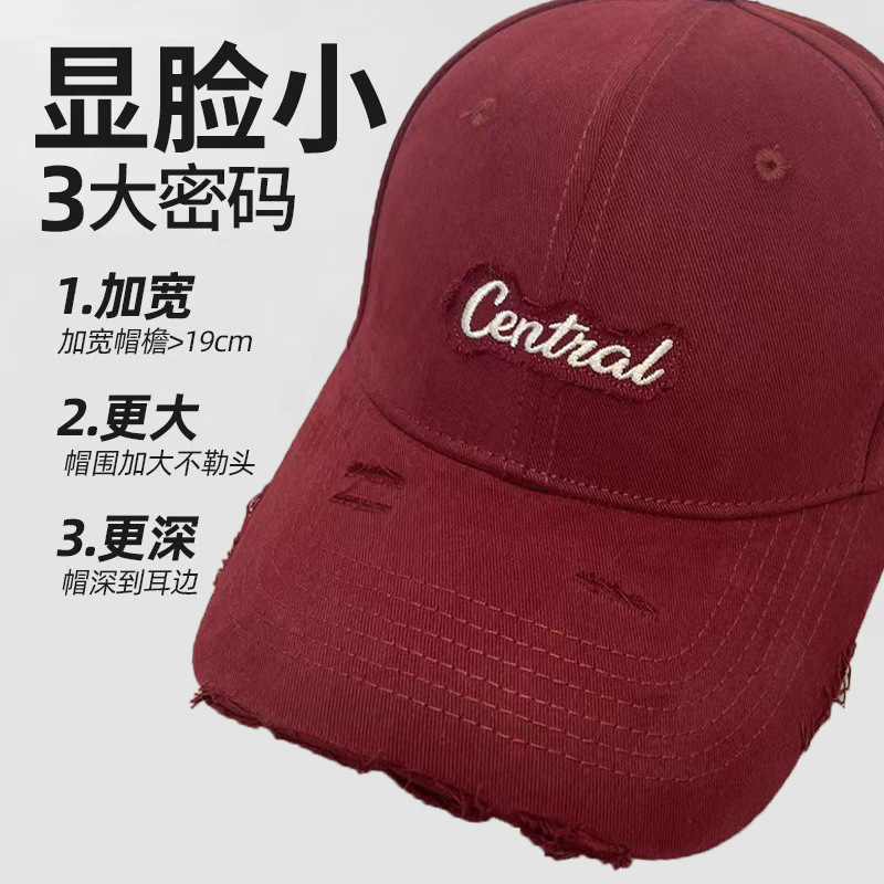 大头围硬顶棒球帽女新款破洞街头潮牌百搭遮阳显脸小宽檐鸭舌帽男|undefined