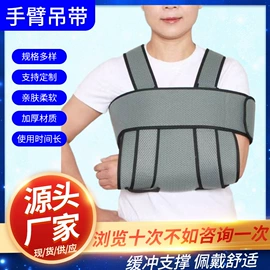 保健用品加工;关节护理（械字号）;医用护具