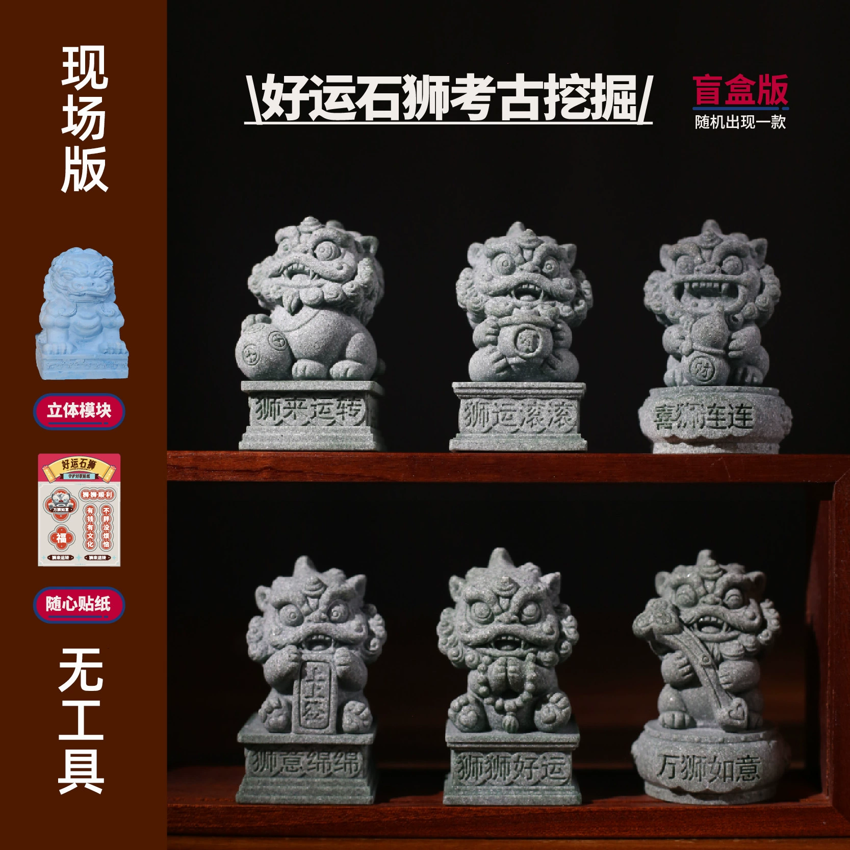 匹诺 Archeological strawberry, toy, archaeological excavations, with gem, wholesale