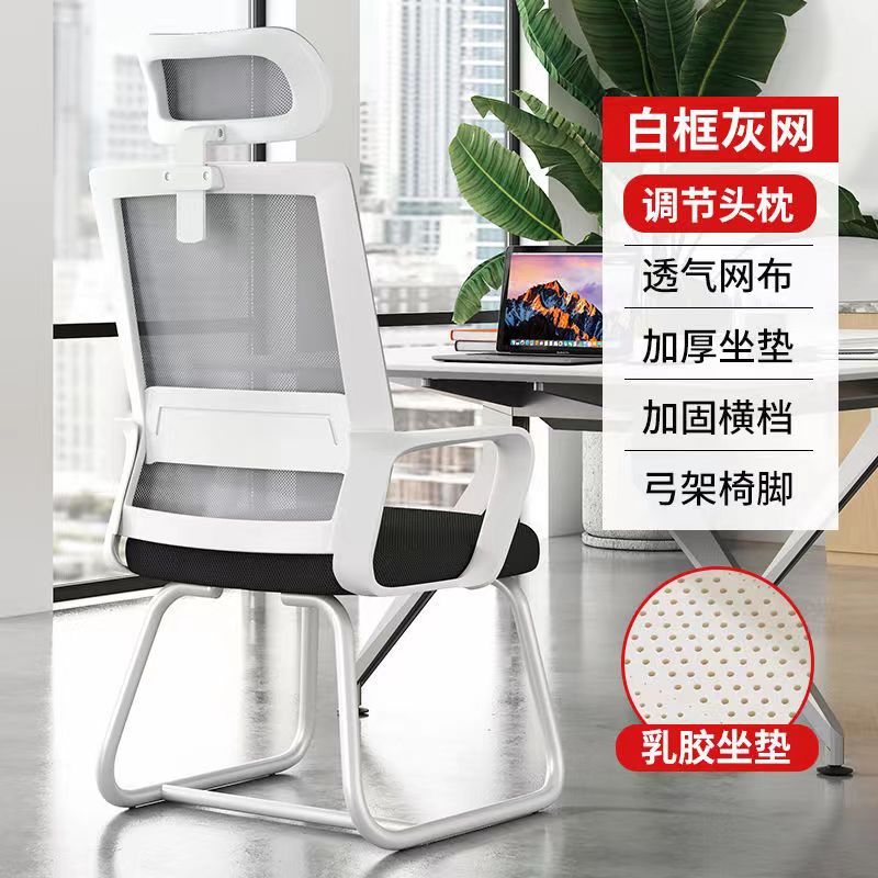 화이트 프레임 회색 그물 + 라텍스 쿠션 + 3D 머리 받침