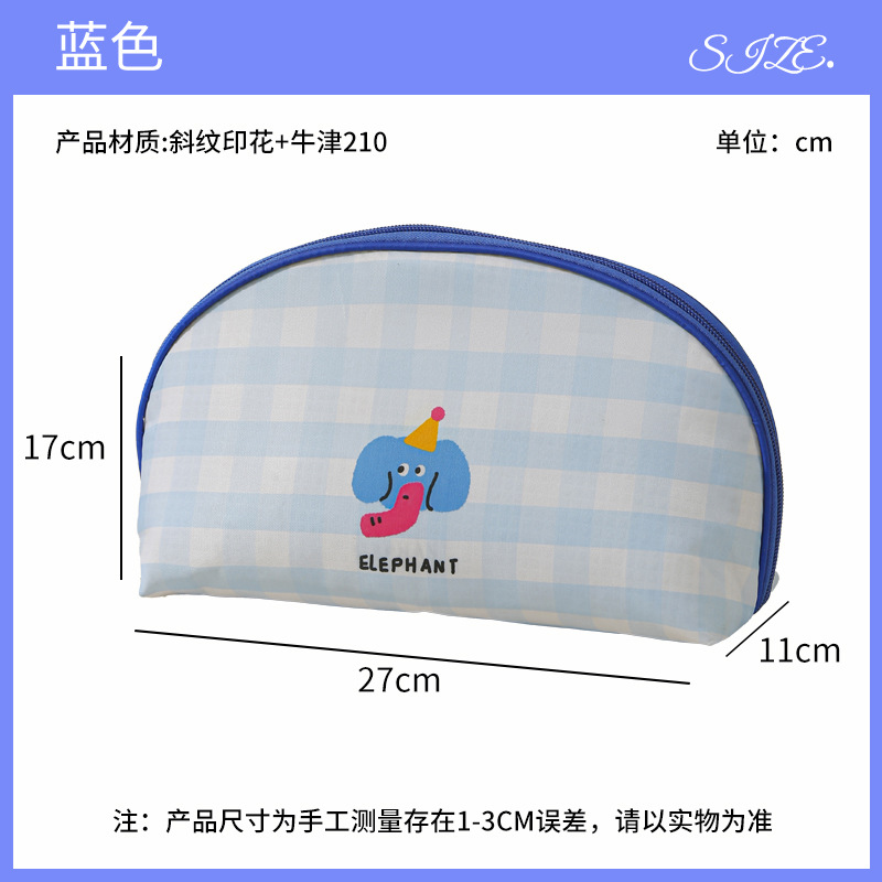 Underwear bag-blue stripe