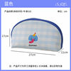 Underwear bag-blue stripe