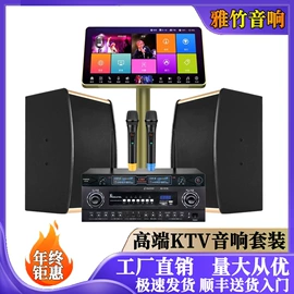 专业音响;组合音响;功放机