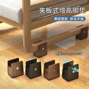 Adjustable Bed Foot Heightening Table Foot Pad Coffee Table Furniture Cabinet Computer Table Bed Leg Pad Support Foot Pad Heightening Nayou